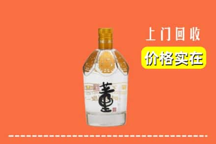 三门峡回收董酒